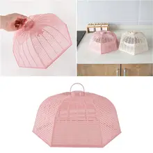 Розовая пищевая крышка, Пластиковая Складная Защитная прочная переносная пищевая крышка, товары для дома для пикника, барбекю, кухни