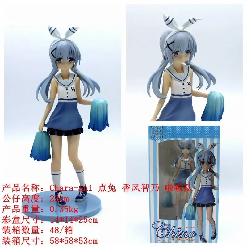 

Yaya Anime Do You Want to Come to the Point Today Rabbit Fragrant Wind Wisdom Is Cheerleading Boxed Garage Kit