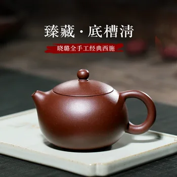 

TaoYuan 】 yixing purple sand teapot tea famous xiao-lu li pure manual undressed ore bottom groove qing xi shi
