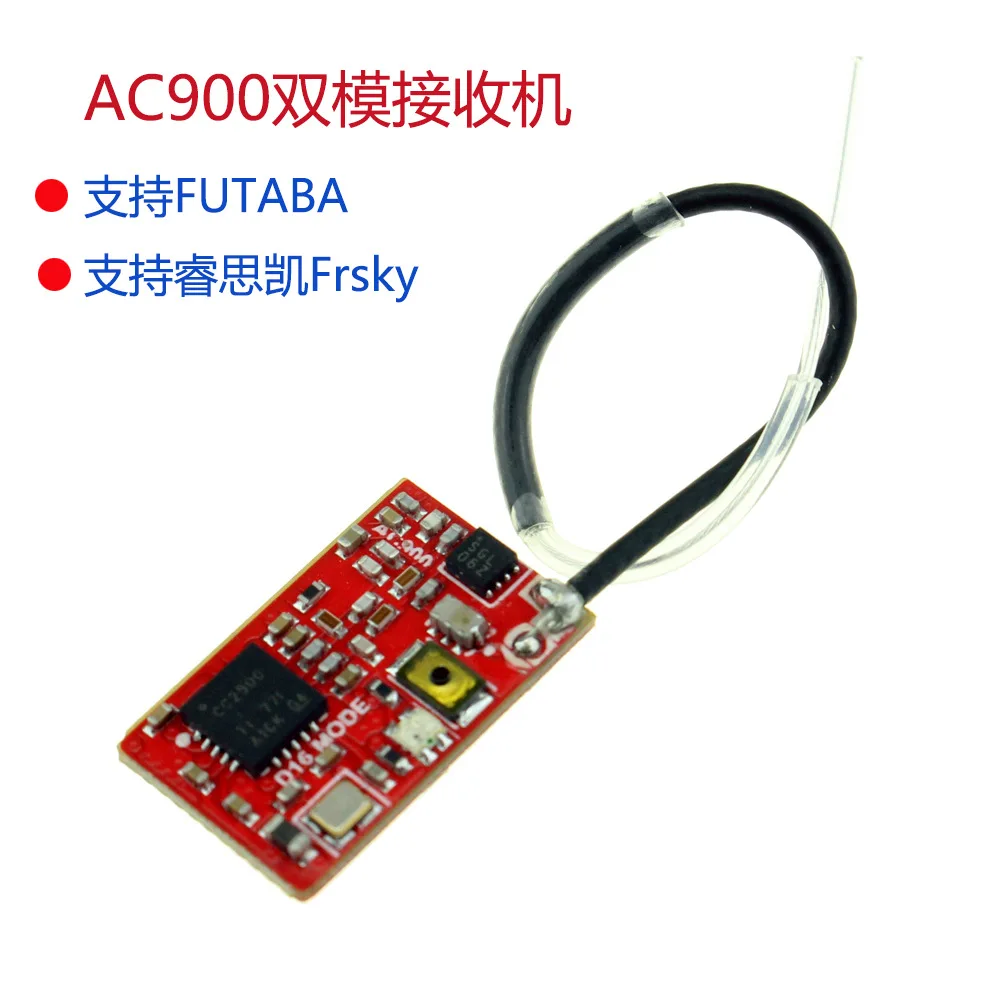 Ac900 мини приемник Поддержка futaba s-FHSS Rui Sky XM Mini XM+ X9d приемник