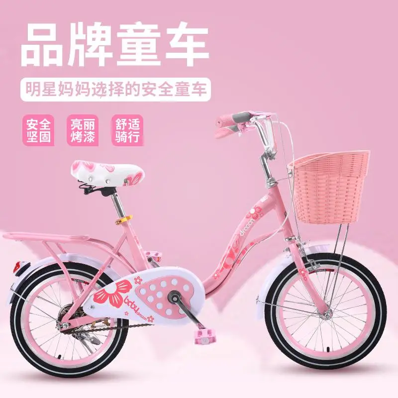 16/20 дюймов детский велосипед для девочек 789 10/15 лет учащийся для девочек детское автокресло детское платье «Принцесса»; подарок на день рождения - Цвет: pink 2