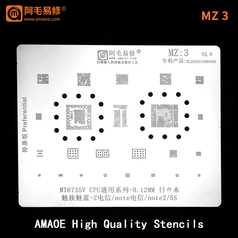 7 шт./лот для Meizu PMIC POWER WIFI NAND CPU RAM PA BGA221 BGA254 IC CHIP BGA оловянный трафарет шаблон