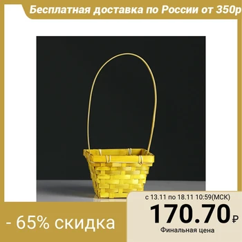 

Wicker basket, bamboo, square, yellow
