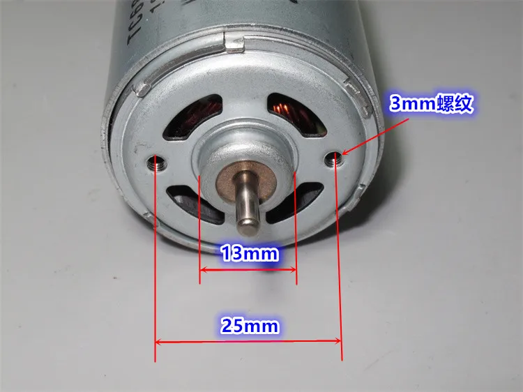 DC12V 14000rpm Long Axis Biaxial Motor Permanent Magnet High Speed  550 Motor 