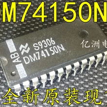 5 шт./лот DM74150N DIP28