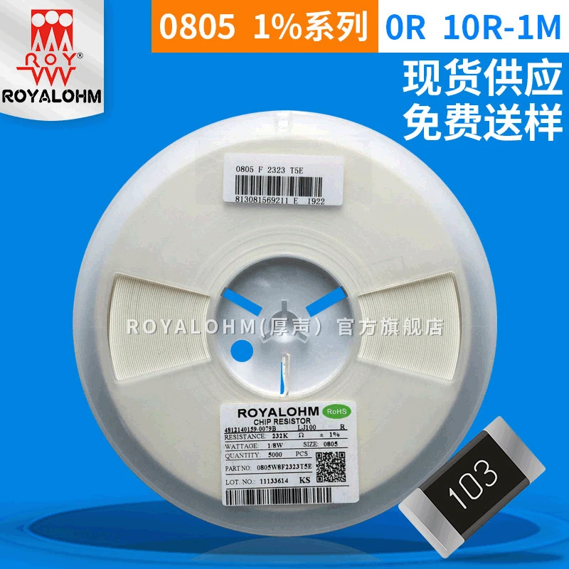 

Thick Sound SMD Resistor 0805 130R Precision 1% Origional Product Thick Sound SMD Resistor