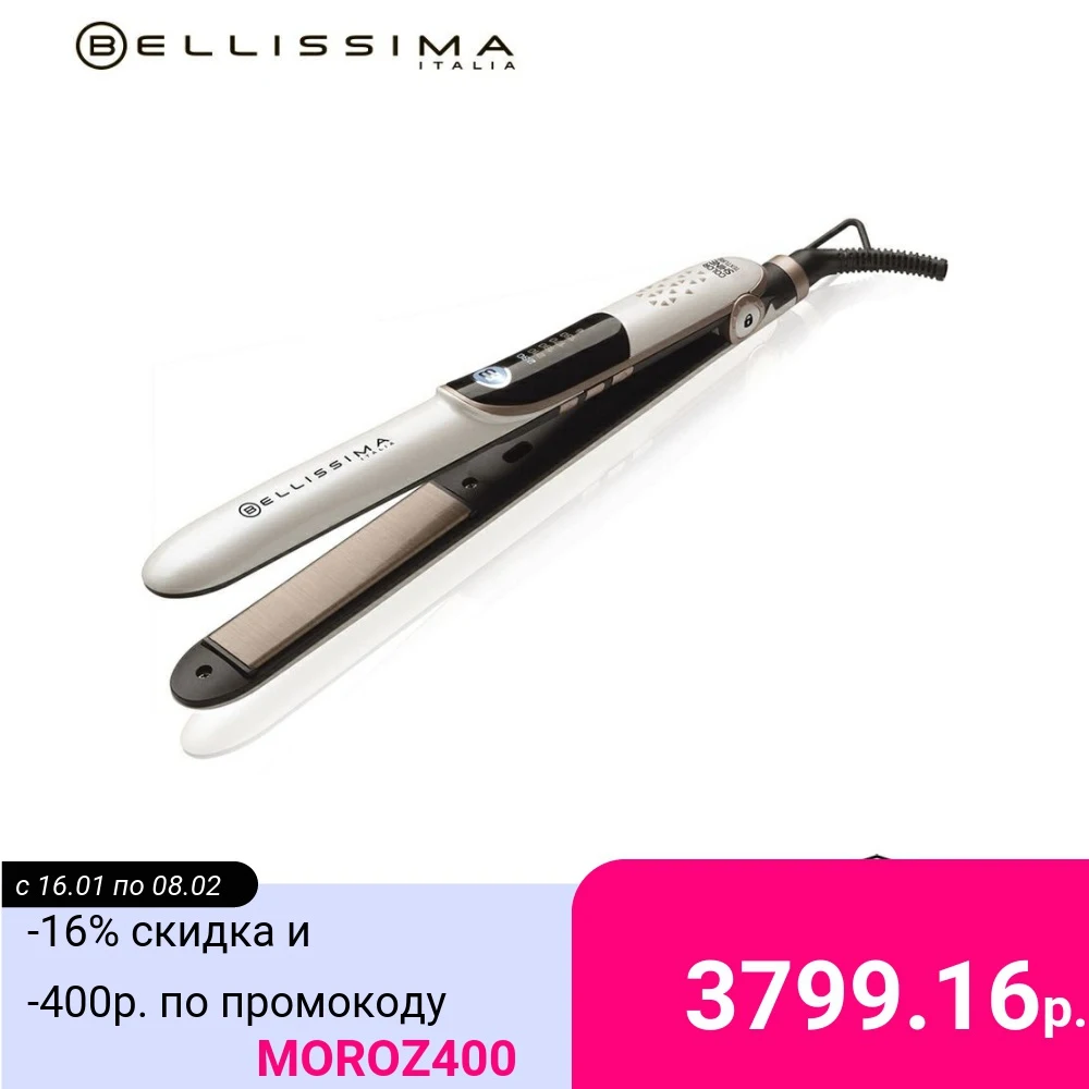 Выпрямитель для окрашенных волос Bellissima COLOR SHINE 5 режимов с плавающими