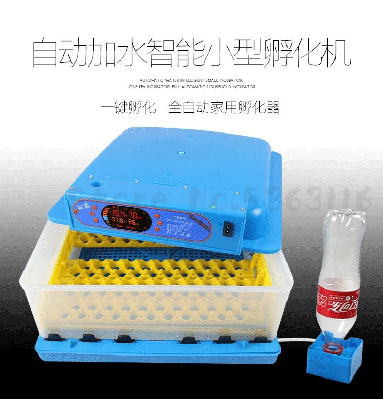 Инкубатор для яиц автоматический интеллектуальный мелкий бытовой инкубатор для цыплят