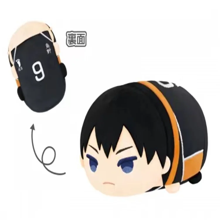 20 cm Haikyuu Mochi Mascot Toys For 