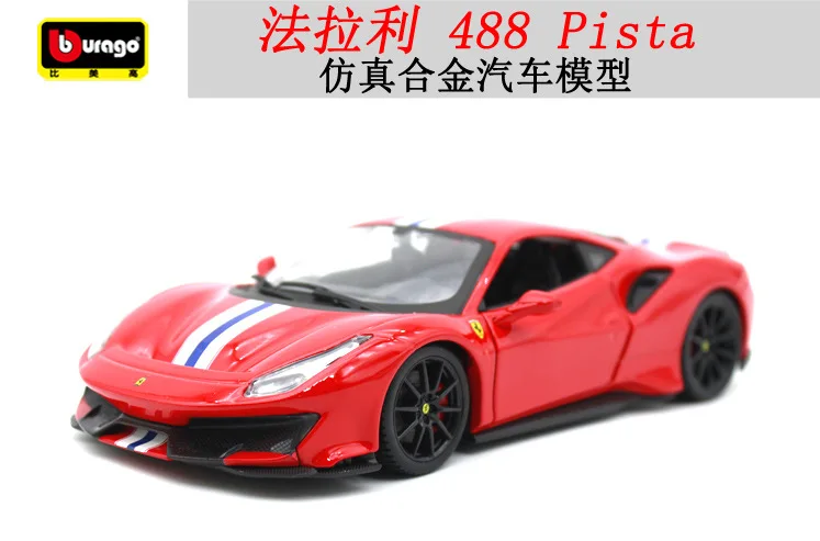 Burago 1:24 модель модели автомобиля из искусственного сплава для Ferrari 488 pista литой под давлением спортивный автомобиль модельные игрушки, коллекционные для мужчин детей Gfit