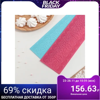 

Icing mat "Azhur", 39 × 10 cm, purple