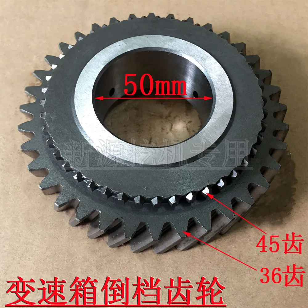 

Xinyuan Xiagong Jin Jinong Lu Niu Lingsheng Long Gear 525 Gearbox Reverse Gear Wheel Excavator Parts