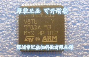 

5pcs/lot STM32F103V8T6 LQFP100