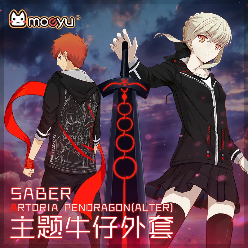 ^*Best Offers Аниме Fate/Grand Order FGO Saber Alter куртка с капюшоном для мужчин и женщин Студенческая весенне-осенняя Толстовка в стиле \кэжуал\ Джинсовое пальто Топ... ^*Best Offers Аниме Fate/Grand Order FGO Saber Alter куртка с капюшоном для мужчин и женщин Студенческая весенне-осенняя Толстовка в стиле \кэжуал\ Джинсовое пальто Топ...