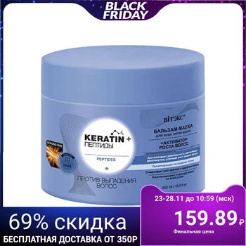 

Bitex balm-mask, keratin and peptides, against hair loss, 300 ml