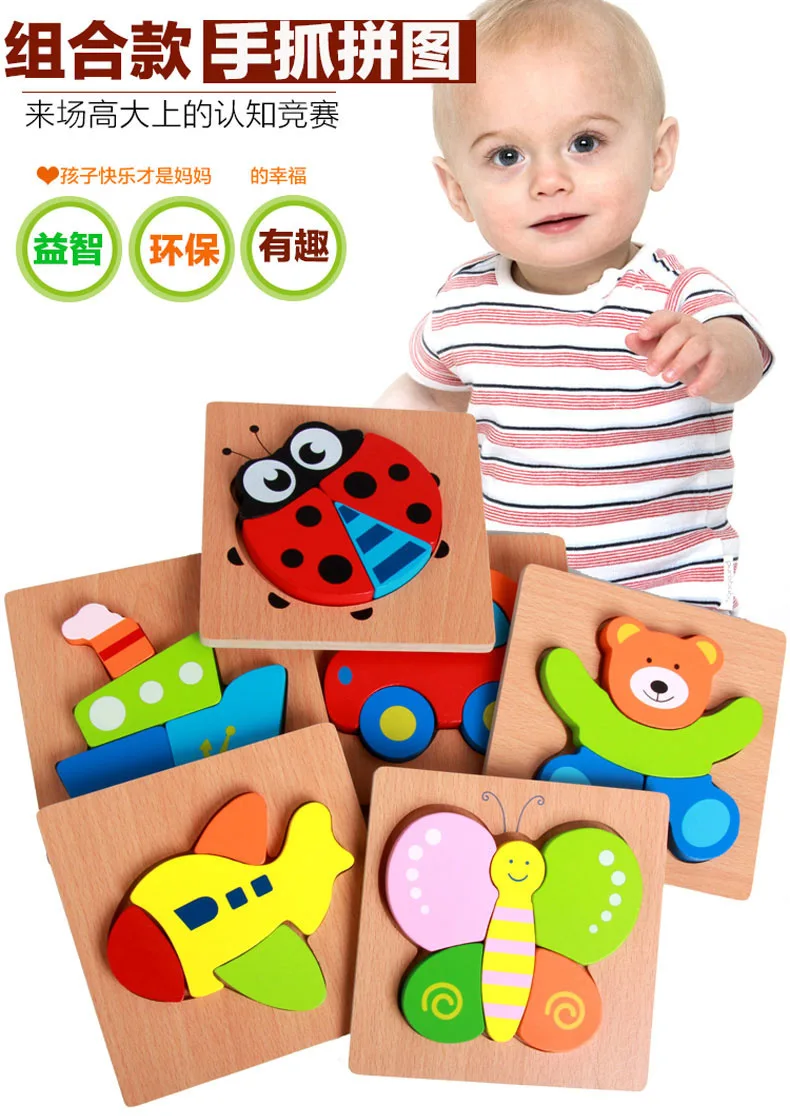Детские деревянные игрушки для детей раннего возраста развивающие 3 d головоломка рука захвата пластины макияж дорожного движения животных персонажей