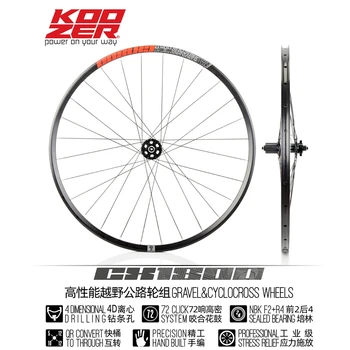 

KOOZER CX1800 Gravel offroad wheel Aluminum alloy disc wheelset road disc brake wheel 700c 28H 2/4 bearing wheelset road
