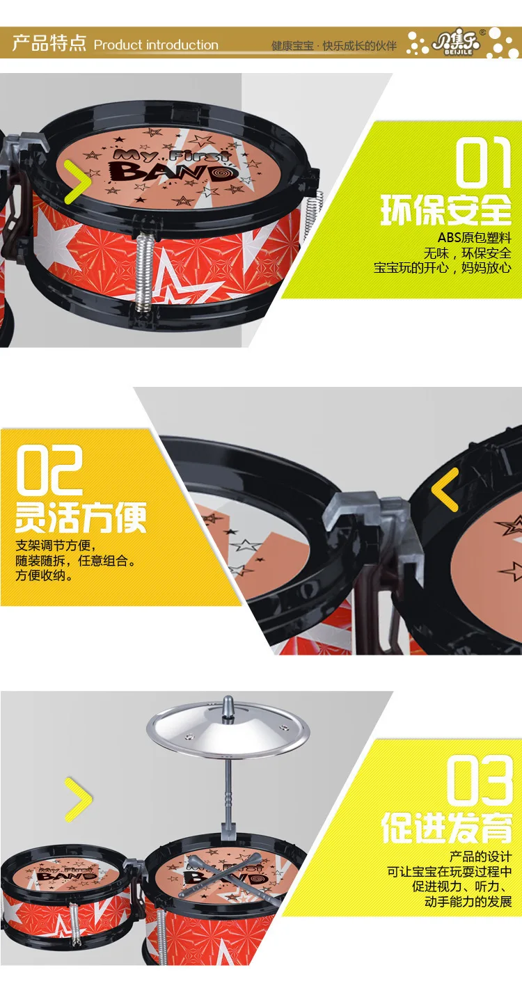 Детская модель игрушечный джазовый барабан для начинающих Beat Drum Kit музыкальный ударный инструмент для девочек и мальчиков