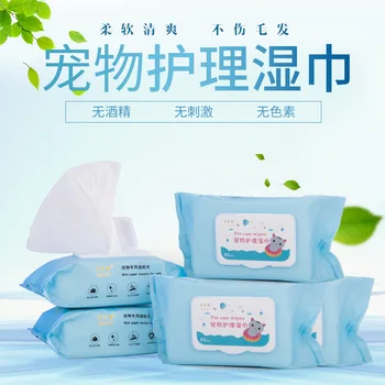 

Pet wipes disinfect pet dog cat wet towel wipe down cheek pet special Teddy dog universal wet paper towel 80 pack