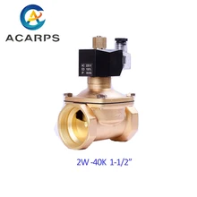 Низкая Давление 1,5 дюймов 12v Воздушный Соленоидный клапан нормально открытый DN40