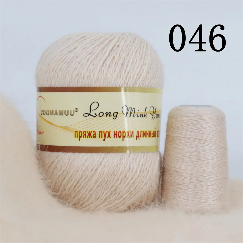 Luxurious Fluffy Mink Cashmere Yarn for Fashion Hand Knitting - 70g Bundle
