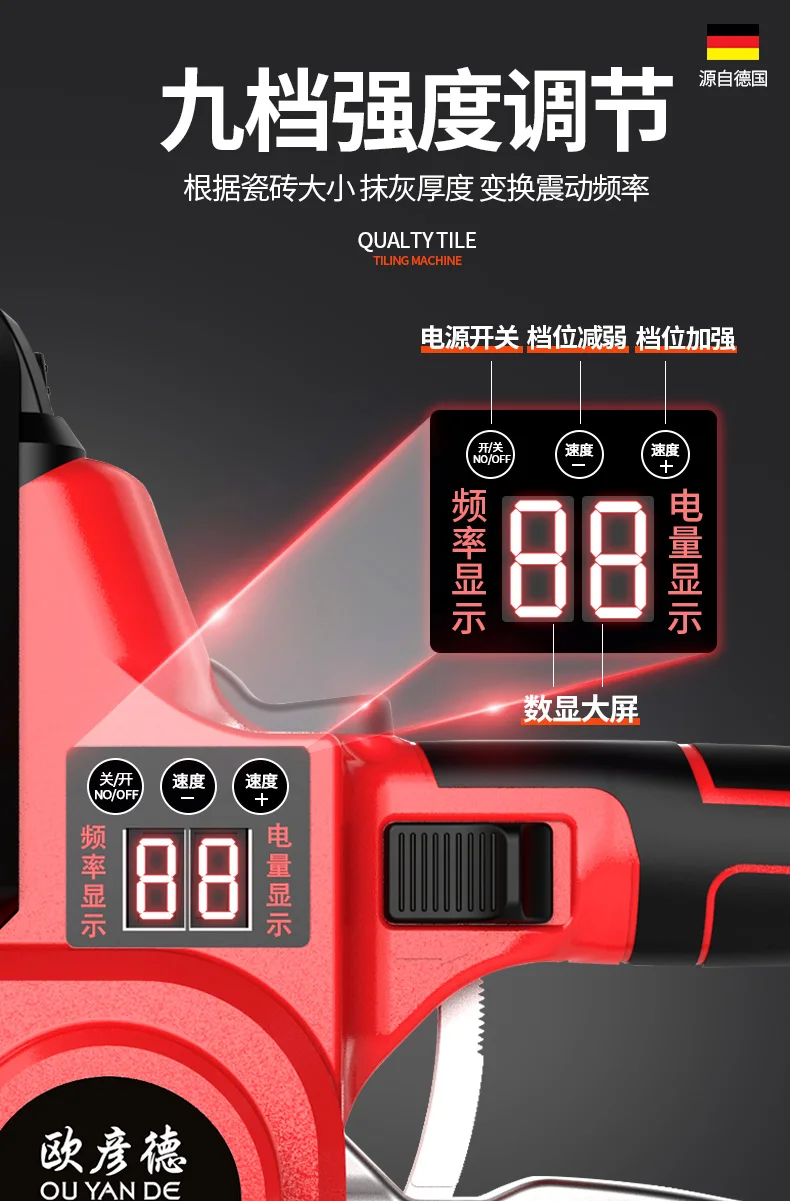 US $96.99 Tiling Tiles Machine Lithium Battery Vibrator Tiling Machine Tiles Floor Laying Machine Portable Digital Display Tiling Tools
