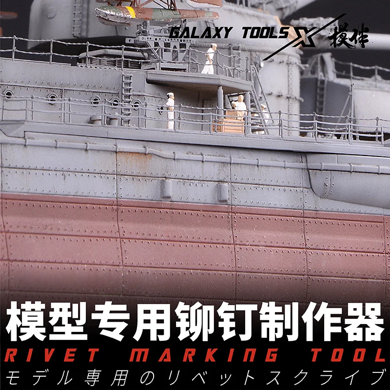 군용 항공기 모델 리벳 제작 도구 롤링 와이어 스테이플러 취미 모델 도구
