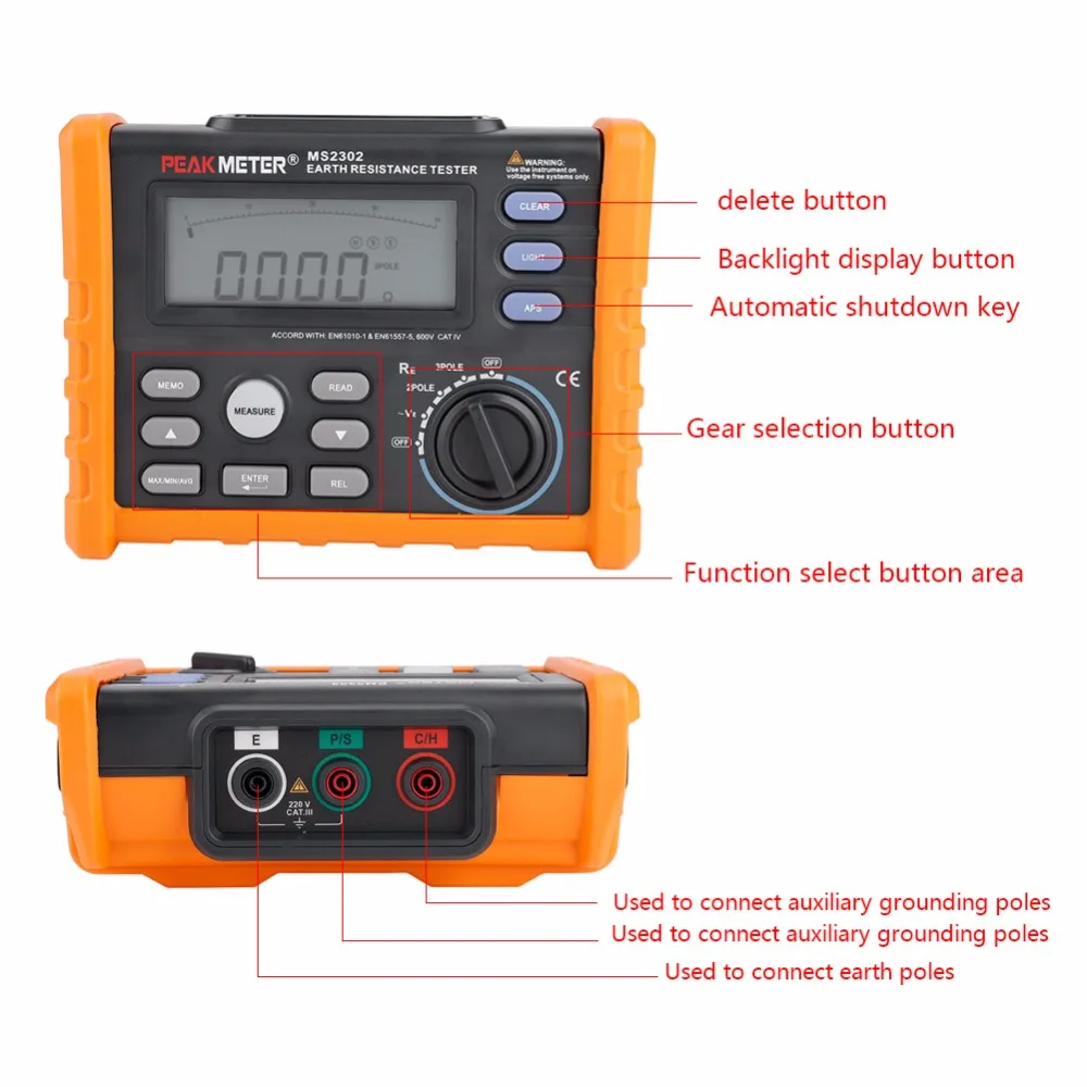 Resistance tester MS2302.features.07