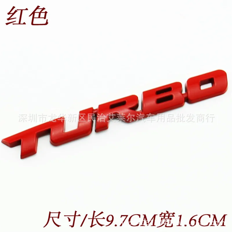 Декоративная надпись Turbo turbo-зарядка для прикрепления этикеток Багажник автомобильный брелок с логотипом, 3D маркировки автомобиля Стикеры Спортивные Маркировки