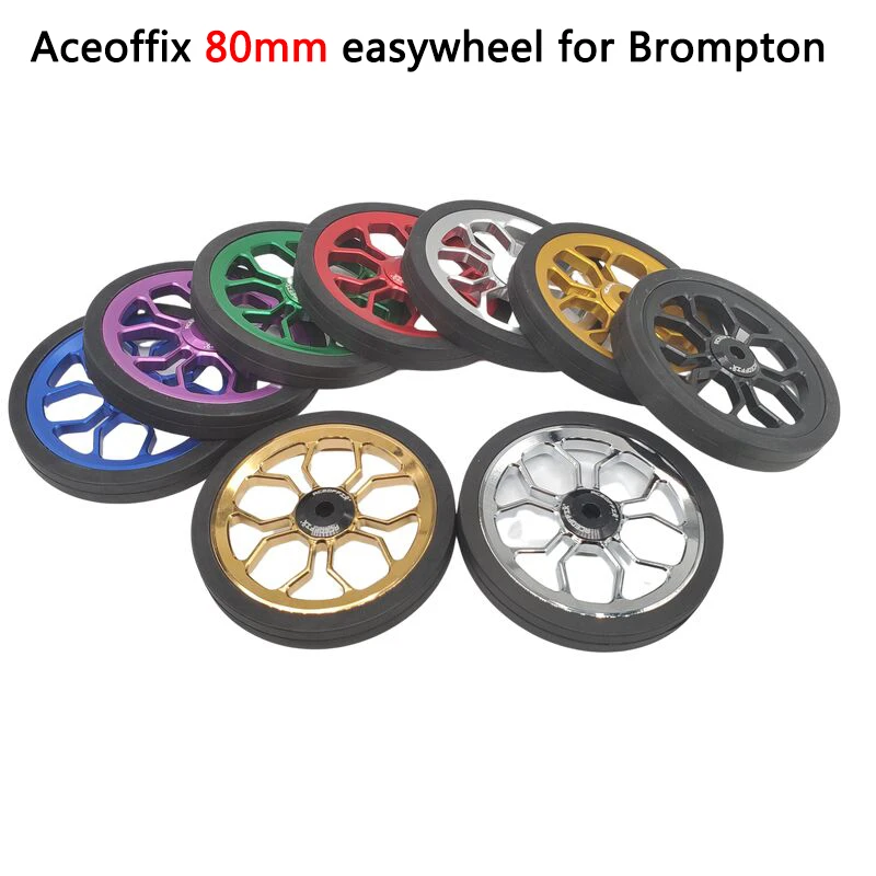 Multi-S Birdy (Gen3) Easywheel イージーホイール