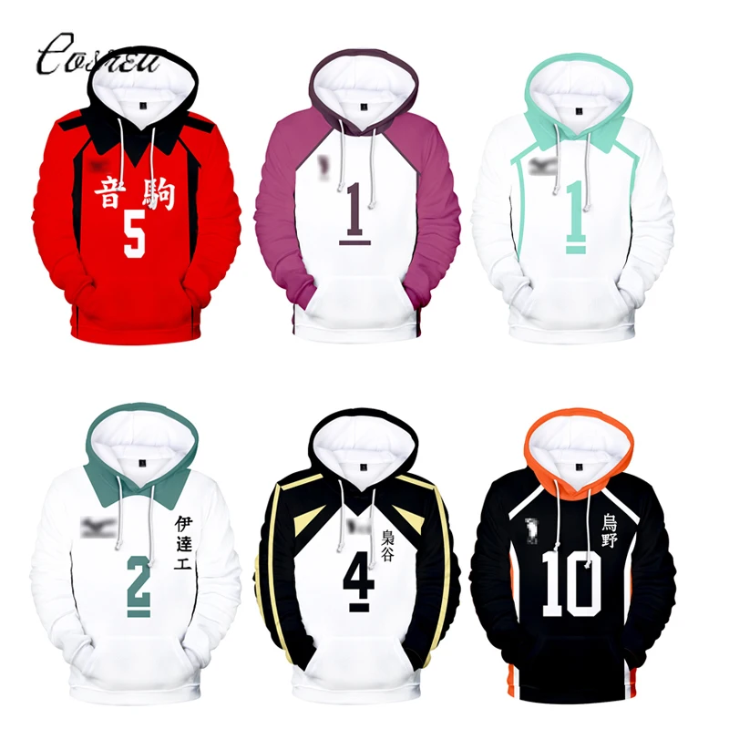 haikyuu sweatshirt