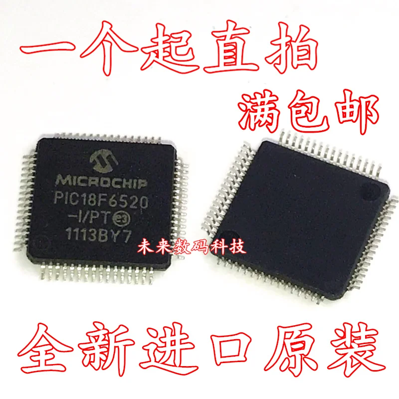 

10pcs/lot PIC18F6520-I/PT PIC18F6520 TQFP64