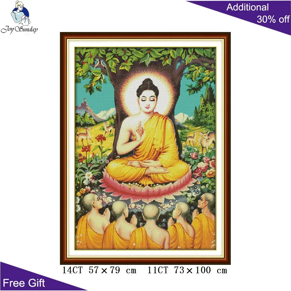 Набор для вышивки крестиком Joy Sunday Sakyamuni CR251(1)(2)(3)(4)(5) 14CT 11CT|joy sunday|cross stitch kitscounted cross