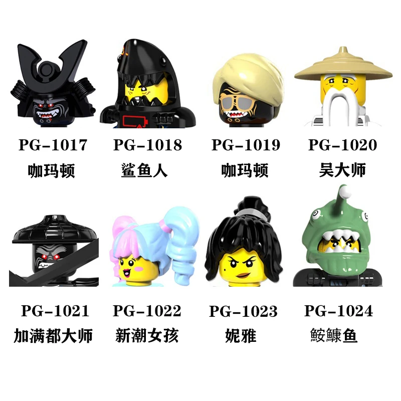 Строительные блоки Ninja Shark Man Gamaton Sensei Wu Master Montgomery Garmadon Nya Smith игрушки | Игрушки и