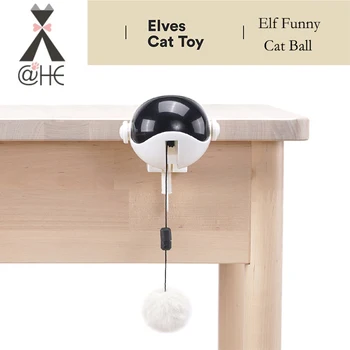 

@HE Electronic Motion Cat Toy Cat Teaser Toy Yo-Yo Lifting Ball Electric Flutter Rotating Interactive Puzzle Smart Pet Cat Ball
