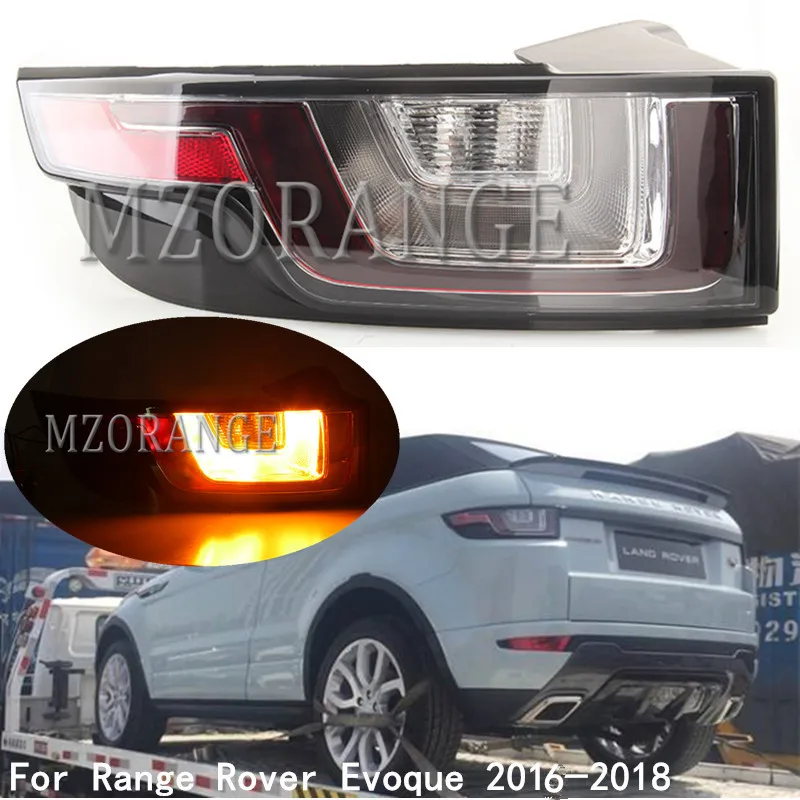 Задние фары светильник s для Land Rover для Range Rover Evoque тюнинг частей Модернизированный автомобильный светильник в сборе автомобиля- года