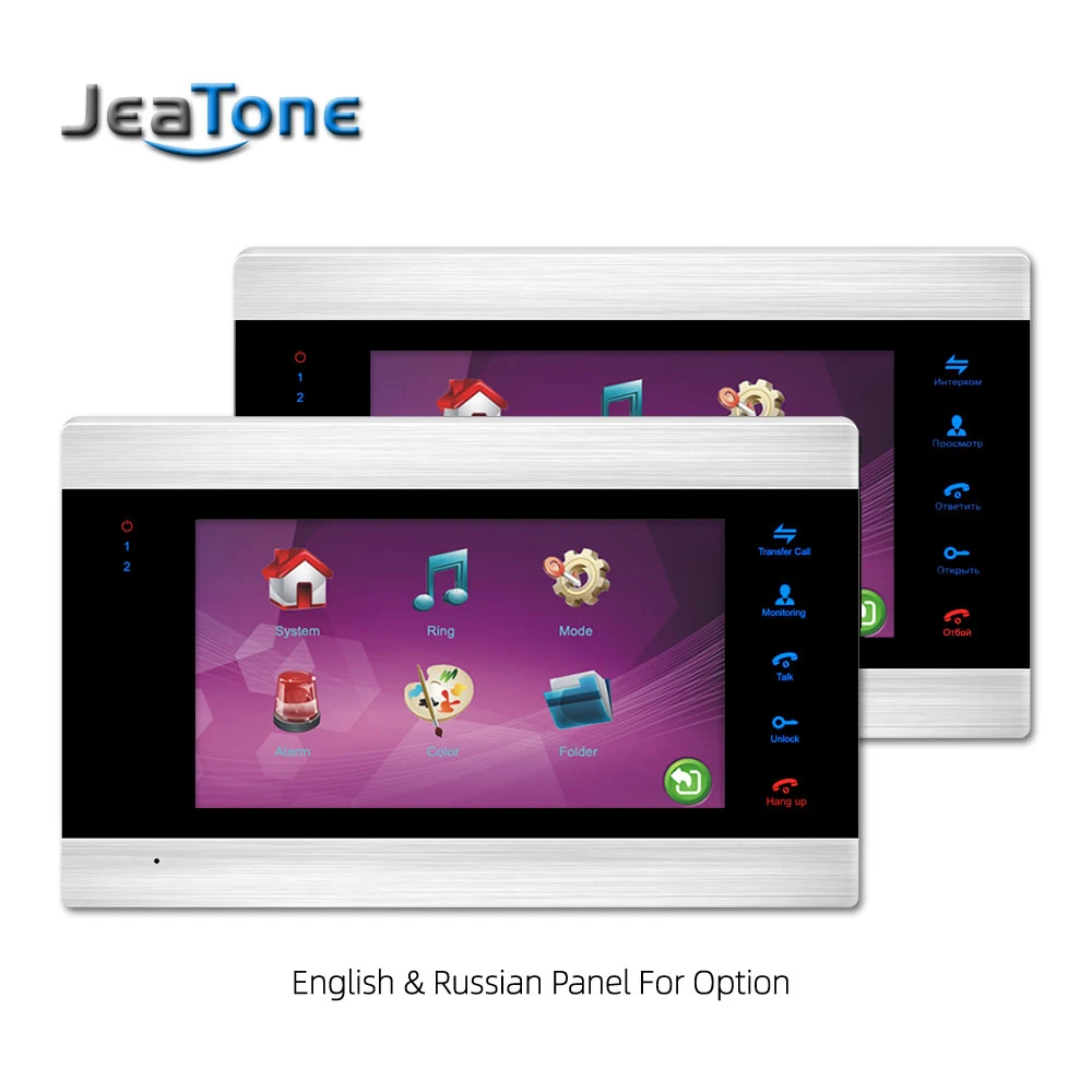  Home Intercom Video Door Phone 7 inch Monitor 1200TVL Doorbell Camera with 16G Memory Card Video In