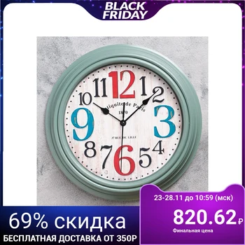 

Wall clock, series: Interior, "Mariara", d = 30 cm