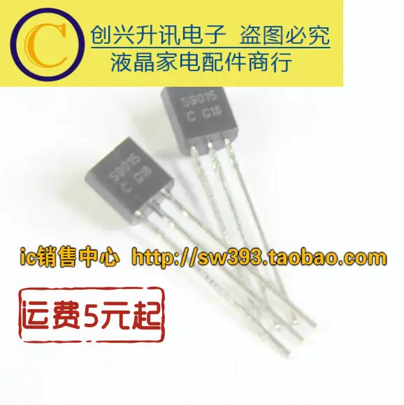 

1PCS S9015 TO-92 in stock