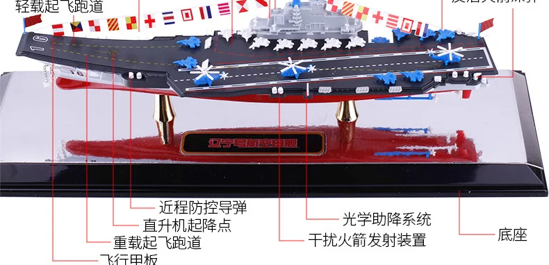 Cadeve 1: 1000 Liaoning авианосец Модель Liaoning корабль Китай ВМС авианосец военный сплав украшения