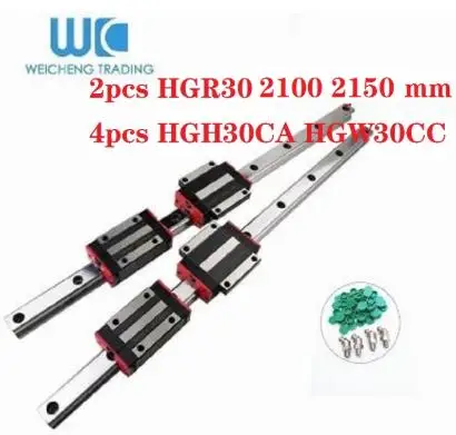 HGR30 2100，2150