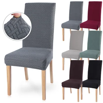 

1/2/4/6Pcs Knitted Solid Color Chair Cover Spandex Stretch Elastic Slipcovers Chair Covers For Dining Room Kitchen Banquet