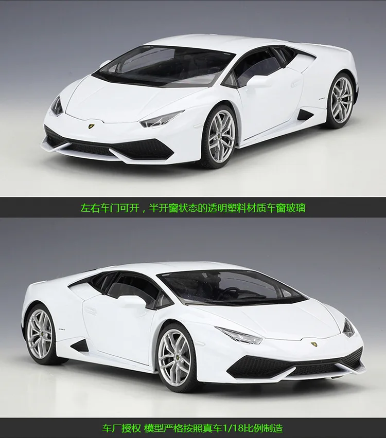 WELLY Welly FX1: 18 Рэмбо Huracan Lp610 модель сплава Модель автомобиля игрушка