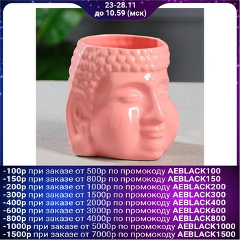 

Plant pot "Buddha" 1.3 l, pink 5146859