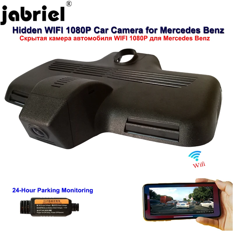 1080P Wifi Автомобильный видеорегистратор для Mercedes Benz C Class c220d c250d c300 c350 c400 c43 c63 w205 c204