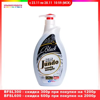 

Laundry Detergent Jundo 3118292 Улыбка радуги ulybka radugi r-ulybka smile rainbow powder for washing machine linen Home Garden Household Merchandises Cleaning Chemicals Chemical Merchandise automatic 450g detergent