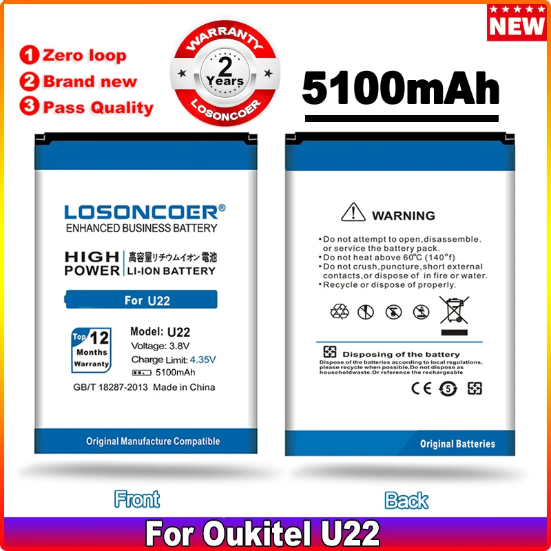 Аккумулятор LOSONCOER 5100 мАч для OUKITEL U22 | Мобильные телефоны и аксессуары