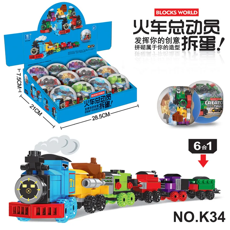 Мини история поезда 6 в 1 капсула K34 различные детские головоломки волшебный вставленный строительный блок игрушки