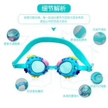 Очки для плавания в штучной упаковке с мультяшными маленькими рыбками, прозрачные противотуманные зеркальные очки с силикагелем, детские очки для плавания, тренировочные очки в штучной упаковке