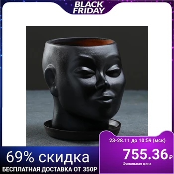 

Figured kashpo "head", Black, 17 х14х15см 671046